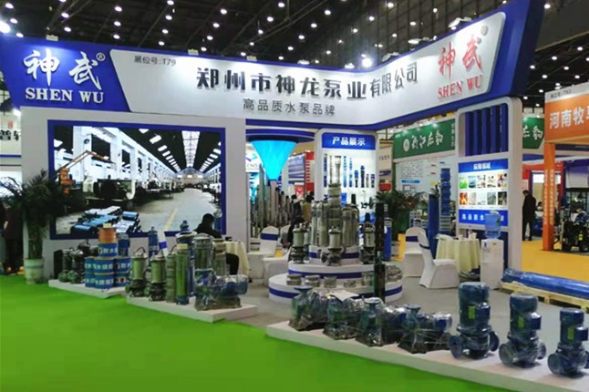 神龙泵业11月18日-20日郑州国际会展中心的泵与电机展